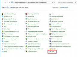 Как сменить раскладку клавиатуры на windows 10?