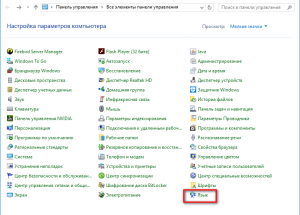 Как сменить раскладку клавиатуры на windows 10?